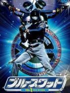 藍(lán)色反恐特警組劇情介紹(1-51全集)