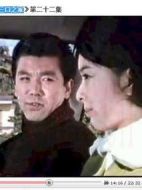 三口之家劇情介紹(1-26全集)