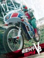 假面騎士V3劇情介紹(1-52全集)