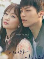 過來抱抱我劇情介紹(1-32全集)