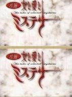 JET推理劇場劇情介紹(1-44全集)