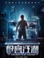 奮斗吧！青春劇情介紹(1-50全集)