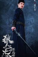 狄仁杰之不死修羅劇情介紹(1-12全集)
