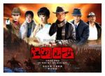 東北往事之江湖兒女劇情介紹(1-34全集)