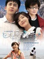 冬暖花會開劇情介紹(1-32全集)