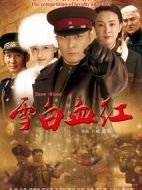 黑土熱血?jiǎng)∏榻榻B(1-36全集)