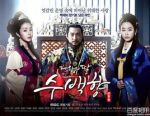 帝王的女兒守百香劇情介紹(1-120全集)
