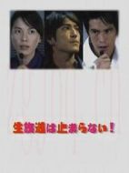 生放送はとまらない!劇情介紹(1-1全集)