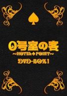 0號(hào)室的客人劇情介紹(1-22全集)