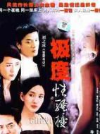 出軌劇情介紹(1-26全集)