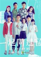 一起同過(guò)窗劇情介紹(1-34全集)