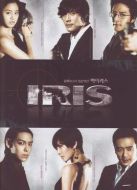 IRIS劇情介紹(1-20全集)