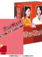 戀愛是戰(zhàn)爭劇情介紹(1-10全集)