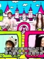 史上最惡劣的約會(huì)：吸血鬼一點(diǎn)都不可怕劇情介紹(1-1全集)