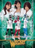 時空警察Wecker劇情介紹(1-3全集)