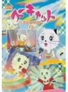 甜甜貓劇情介紹(1-40全集)
