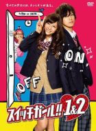 雙面少女2劇情介紹(1-8全集)
