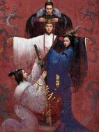 三國機(jī)密之潛龍?jiān)跍Y劇情介紹(1-54全集)