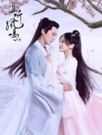 且聽鳳鳴劇情介紹(1-30全集)