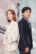 兩個(gè)人的世界劇情介紹(1-38全集)