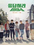 請(qǐng)回答1994劇情介紹(1-21全集)