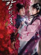 刀與花劇情介紹(1-20全集)