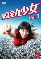 東京全力少女劇情介紹(1-11全集)