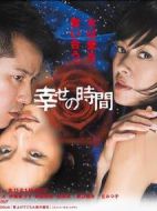 幸福的時光劇情介紹(1-39全集)