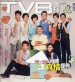 愛(ài)·回家劇情介紹(1-995全集)