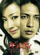 與魔鬼締結契約之女劇情介紹(1-11全集)