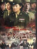 決戰(zhàn)江南劇情介紹(1-32全集)