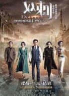 雙刺TV版劇情介紹(1-41全集)