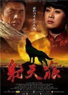 迷霧之境劇情介紹(1-12全集)