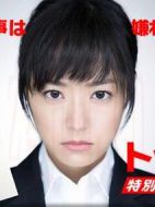 特別國(guó)稅征收官劇情介紹(1-11全集)