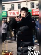 鲅魚愛上貓劇情介紹(1-12全集)