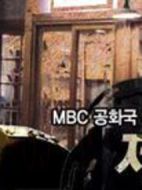 第三共和國(guó)劇情介紹(1-26全集)