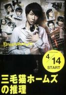 三花貓福爾摩斯的推理劇情介紹(1-11全集)