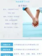 我的青春不打烊海報(bào)