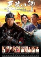 新天龍八部（未刪減版）劇情介紹(1-54全集)