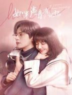 如果聲音有記憶 越南語版劇情介紹(1-32全集)