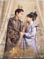 進擊的皇后2 越南語版劇情介紹(1-6全集)