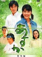 明日香劇情介紹(1-149全集)