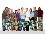 父與子酒吧第一季劇情介紹(1-10全集)