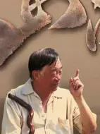 山海藍圖劇情介紹(1-8全集)