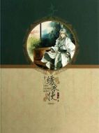 十三繡衣使劇情介紹(1-60全集)