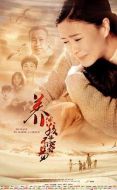 養(yǎng)個(gè)孩子不容易劇情介紹(1-50全集)