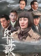畢業(yè)歌劇情介紹(1-42全集)