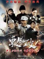 東風(fēng)破劇情介紹(1-42全集)
