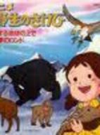 人類(lèi)的朋友劇情介紹(1-26全集)