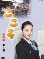 心劇情介紹(1-151全集)